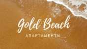 База Отдыха "Gold Beach" в Ливадии Фото №2